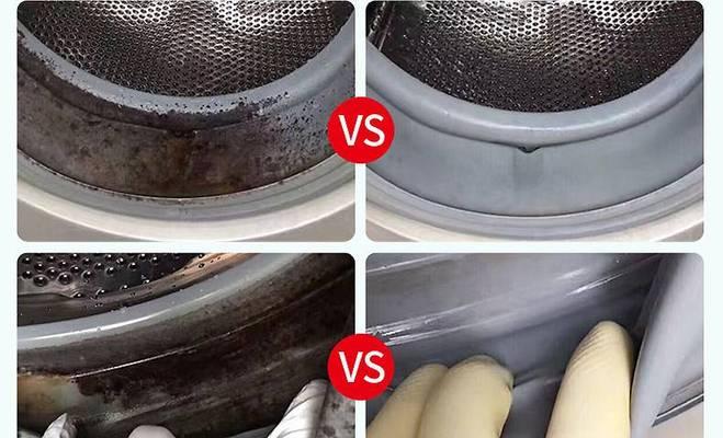 洗衣机橡胶圈发霉的处理方法（一招解决洗衣机橡胶圈发霉问题）  第2张