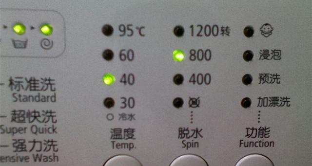 洗衣机洗衣服上水的原理解析（揭开洗衣机上水的神秘面纱）  第1张