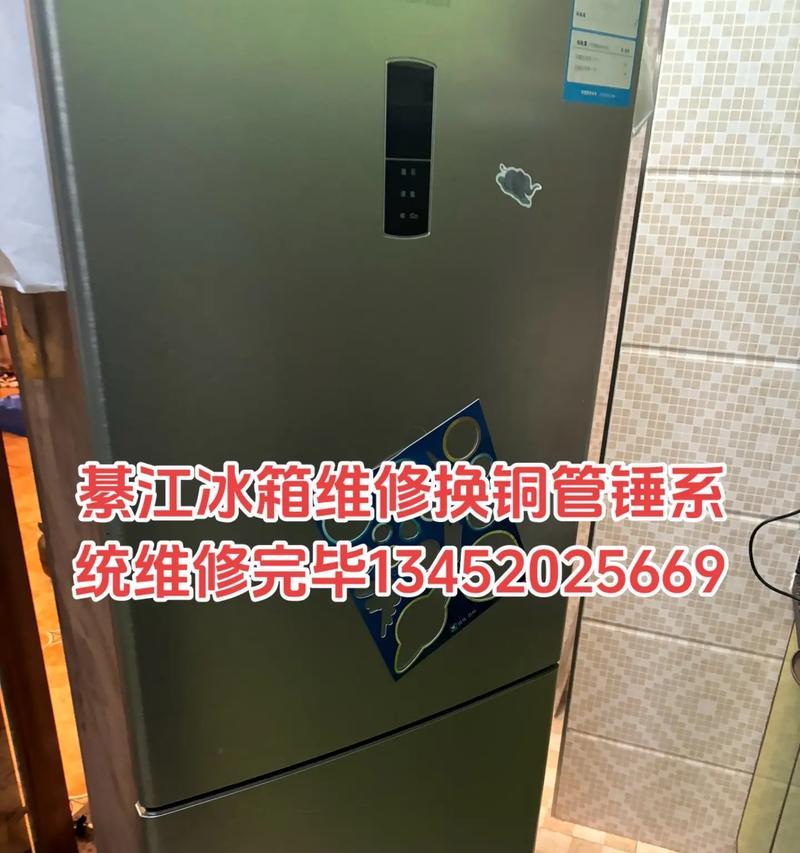 家电清洁指南（如何正确清洗油烟机和洗衣机）  第3张