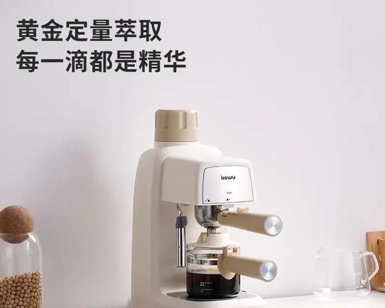 新手小白如何选择适合自己的咖啡机（从入门到精通）  第2张