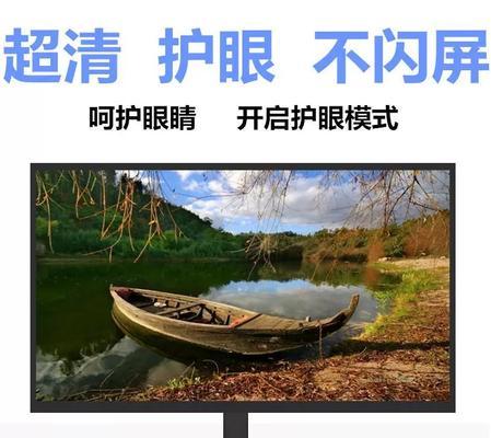 显示器喇叭不显示问题的解决方法（解决显示器喇叭不显示问题的有效技巧）  第3张