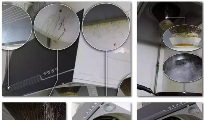 清洁油烟机风扇的方法（去除油垢）  第3张