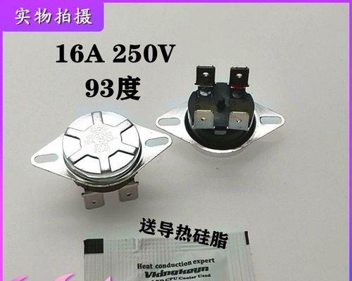 万和电热水器日常故障维修指南（解决您家电热水器常见问题的方法与技巧）  第3张