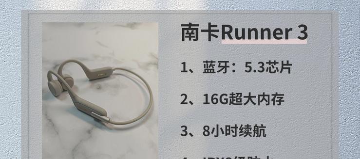 解决风幕机震动大问题的方法（优化设计降低风幕机震动）  第2张