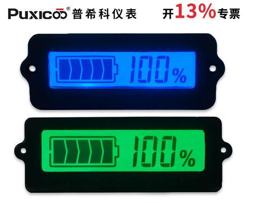 电瓶显示器修复技巧大揭秘（一次解决电瓶显示器故障的关键技巧）  第1张