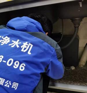 沁园净水器维修价格解析（了解维修费用）  第1张