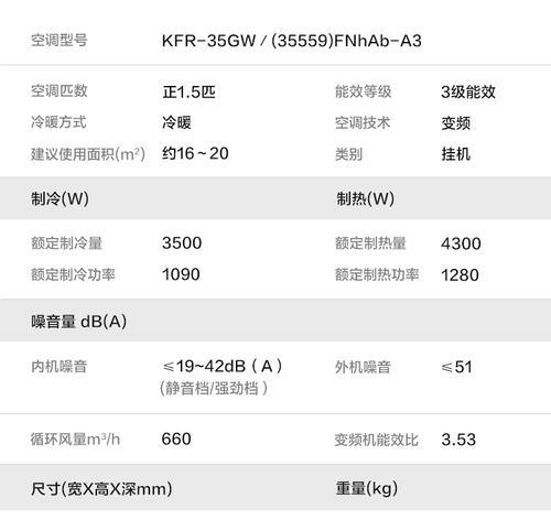 沁园净水器维修价格解析（了解维修费用）  第2张