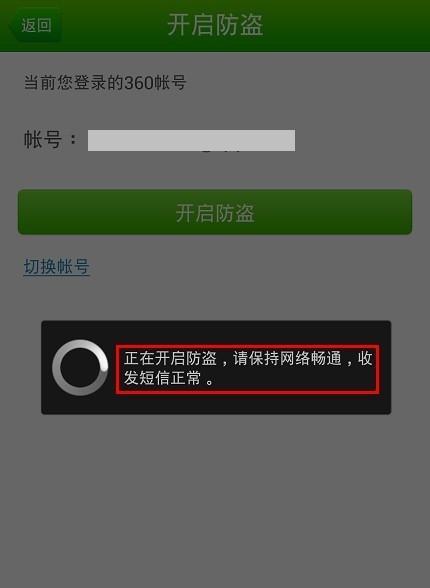 如何修改电脑定位（简单易行的电脑定位修改方法）  第2张