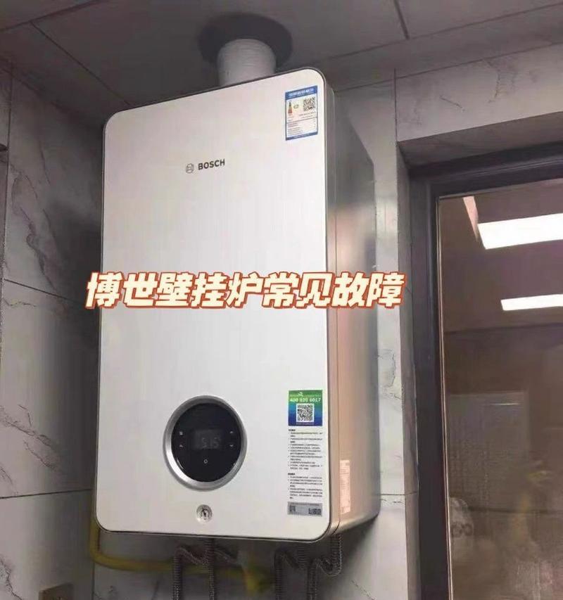 解析Biasi壁挂炉故障及维修方法（Biasi壁挂炉常见故障及解决办法）  第2张