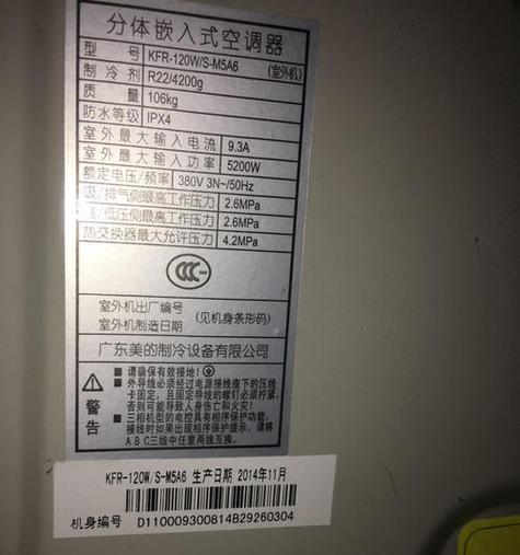 解析Biasi壁挂炉故障及维修方法（Biasi壁挂炉常见故障及解决办法）  第1张