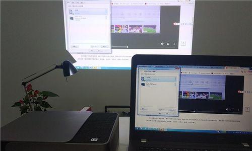 如何将投影仪与电脑同步设置（实现投影仪与电脑的无缝连接）  第2张