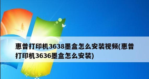 以惠普打印机如何手动设置为主题（简单步骤帮助您轻松设置您的惠普打印机）  第2张
