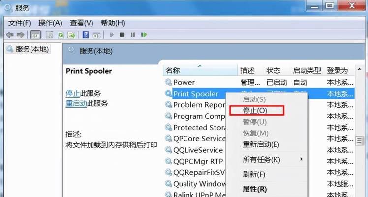 解决打印机无法直接打印的问题（实用技巧帮你解决打印机连接和设置的困扰）  第3张