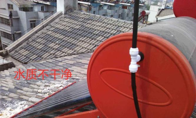 太阳能热水器清洗指南（保持热水器性能）  第3张