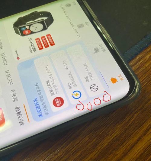 黑点问题——显示器故障的研究（黑点问题的成因）  第1张