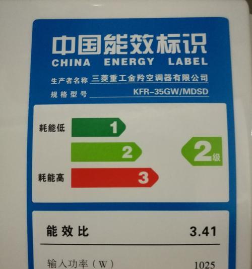 三菱重工空调故障代码36的原因与维修方法（了解故障代码36）  第3张