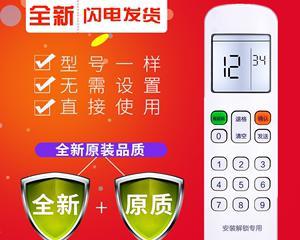 美的热水器红色十字盾——安全可靠的选择  第3张