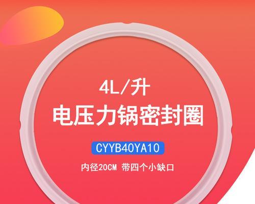 美的热水器红色十字盾——安全可靠的选择  第2张