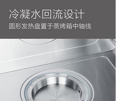 集成灶蒸箱溢锅原因及解决方法（解析集成灶蒸箱溢锅的原因）  第1张