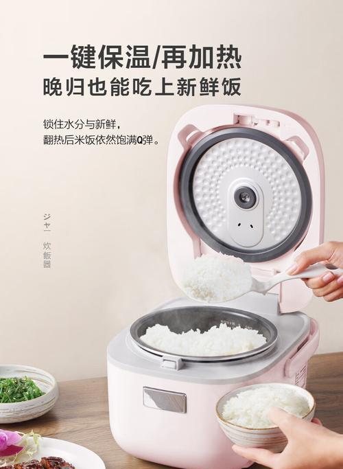 电饭煲熬粥不糊底的秘诀（掌握正确的方法）  第2张