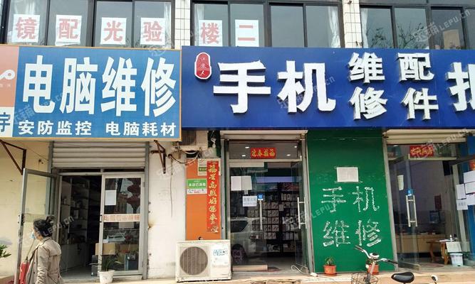 房山电视机维修价格大揭秘（了解房山电视机维修价格）  第1张