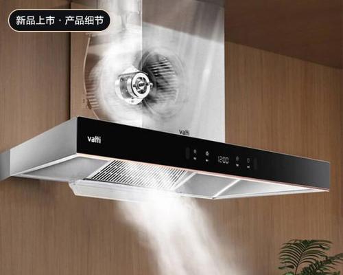 如何选择适合的清洗方法让油烟机焕然一新（探索多种清洗方法）  第3张