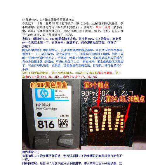 复印机废粉处理（从废物到资源的转化利用）  第2张