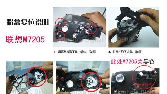 复印机废粉处理（从废物到资源的转化利用）  第3张
