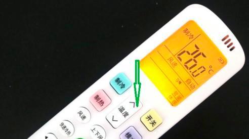 空调遥控器按了没反应，可能出了什么问题（排查空调遥控器故障的方法和解决方案）  第1张