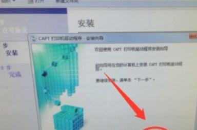 打印机光驱灯不亮了怎么办（解决打印机光驱灯不亮问题的方法和步骤）  第1张