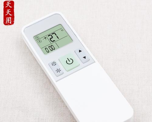 如何将空调遥控器从78度调节至26度（简单操作）  第2张