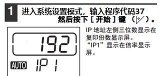 解读复印机无法复印错误代码及排除方法（复印机故障代码解析及解决方案）  第2张