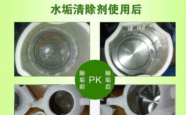 饮水机消毒除垢方法（保障水质健康）  第1张