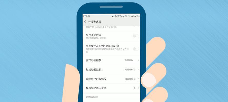 小米复印机重影问题解决方法（解决小米复印机重影问题的实用技巧）  第2张