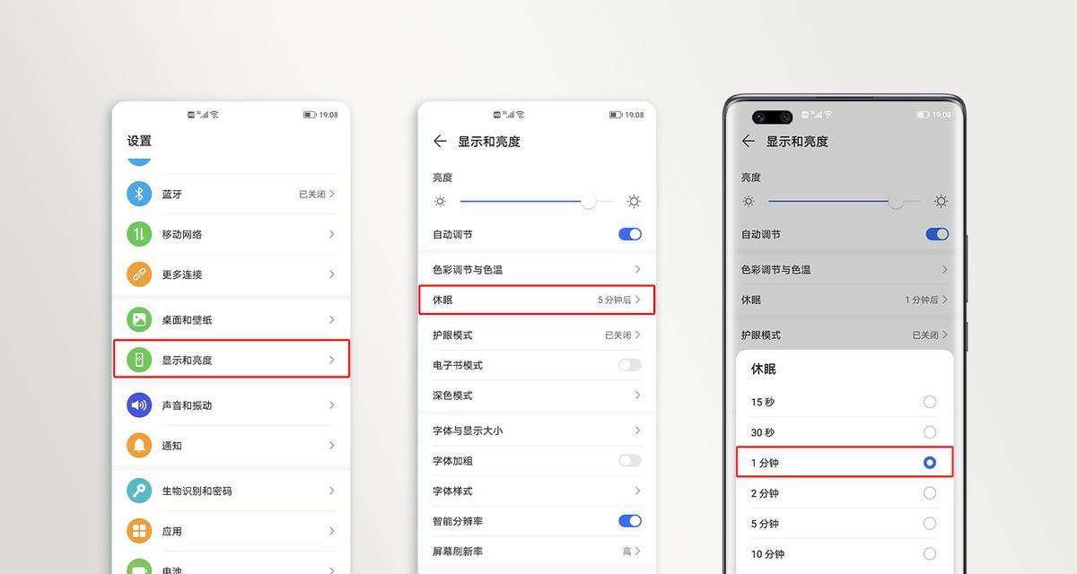 小米复印机重影问题解决方法（解决小米复印机重影问题的实用技巧）  第1张