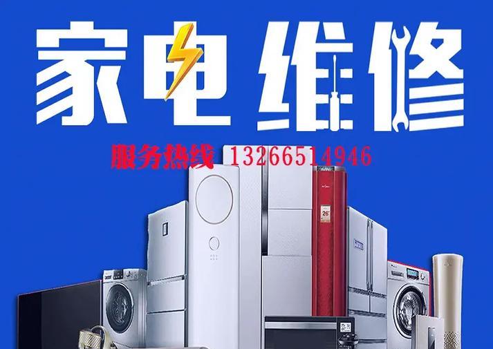 洗衣机启动马达维修方法（解决洗衣机启动马达故障的简单步骤）  第2张