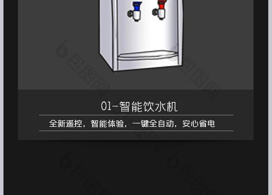 饮水机加热故障的常见原因及解决方法（分析饮水机加热故障的原因）  第2张