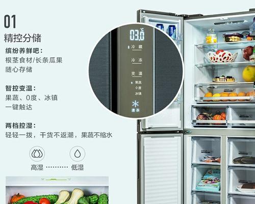 冰箱发热的原因及解决方法（探究冰箱箱体发热的原因）  第3张