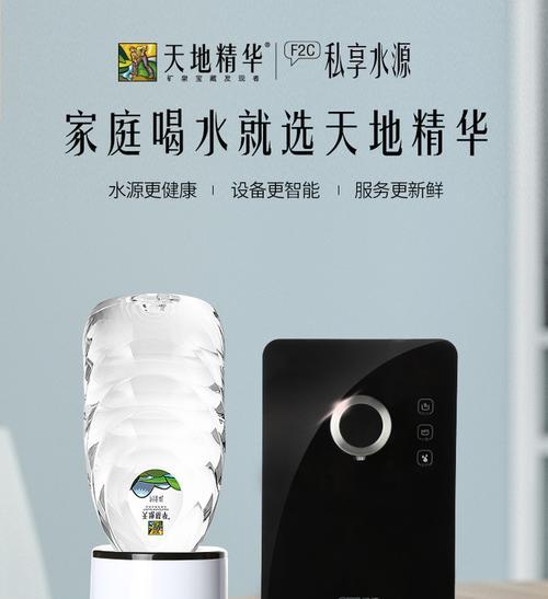 如何进行饮水机双水源改装（改装方法）  第2张