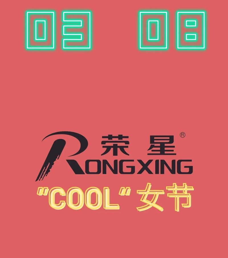 自制清洗油烟机方法（简便有效的清洗油烟机小妙招）  第1张