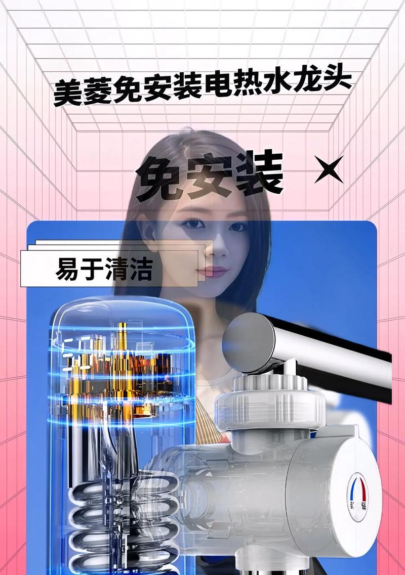 解决美菱热水器出水小故障的方法（怎样维修美菱热水器出水小故障）  第2张
