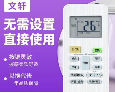 小天鹅空调P4故障代码原因及处理方法（解析小天鹅空调P4故障代码）  第1张