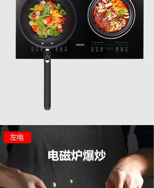 嵌入式电磁炉开机慢的原因及解决方法（探究嵌入式电磁炉开机缓慢的原因与对策）  第3张