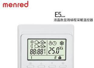 曼瑞德壁挂炉E02故障解决方法（探索曼瑞德壁挂炉E02故障背后的原因与解决方案）  第3张