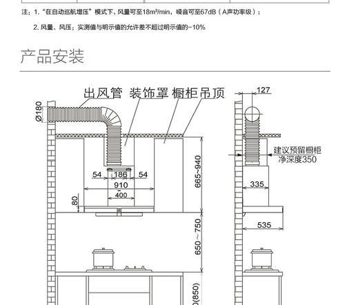 油烟机不转了怎么办（以欧意抽油烟机不转了是什么原因）  第1张