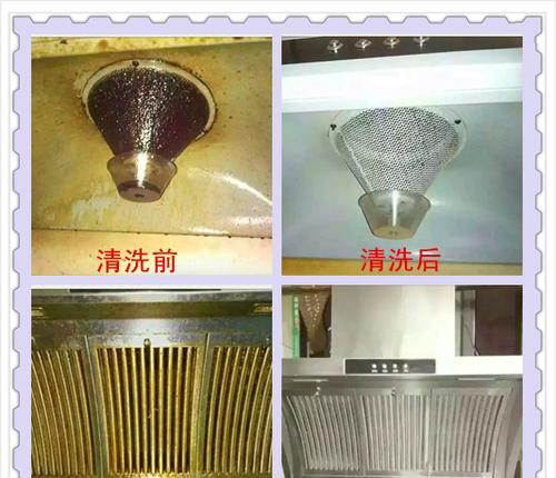 如何正确清洗油烟机黄斑（掌握清洗技巧）  第2张