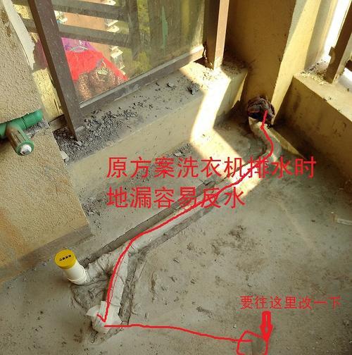 洗衣机水管水位高的解决方法（如何应对洗衣机水管水位过高的问题）  第2张