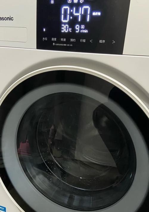 洗衣机水管水位高的解决方法（如何应对洗衣机水管水位过高的问题）  第3张