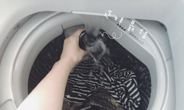 超薄洗衣机的清洗方法（保持洗衣机清洁的小窍门）  第1张