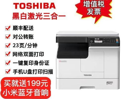 京瓷复印机纸盒故障解决方法（纸盒故障处理方法及维修建议）  第3张